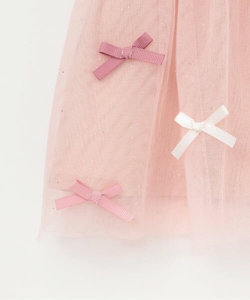 Pupil House / ピューピルハウス ミニ・ひざ丈スカート | ラメリボンアソートチュールスカート | 詳細3