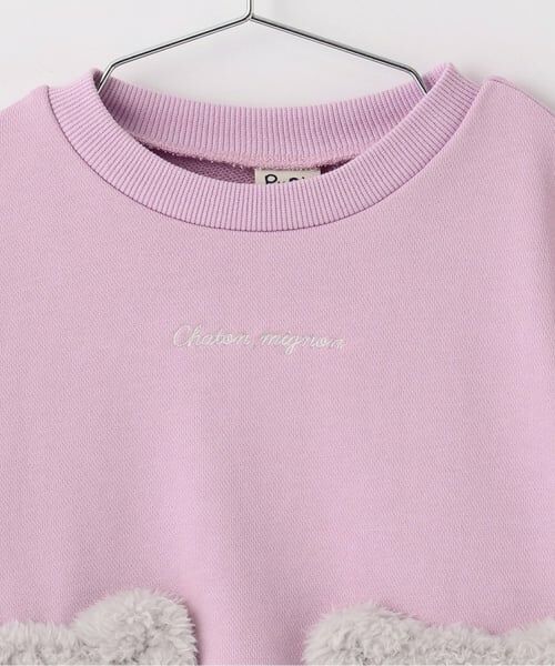 Pupil House / ピューピルハウス スウェット | ねこポケット風トレーナー | 詳細2