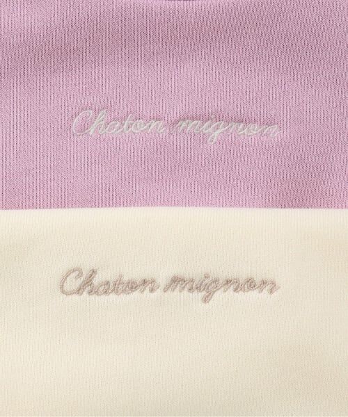 Pupil House / ピューピルハウス スウェット | ねこポケット風トレーナー | 詳細3