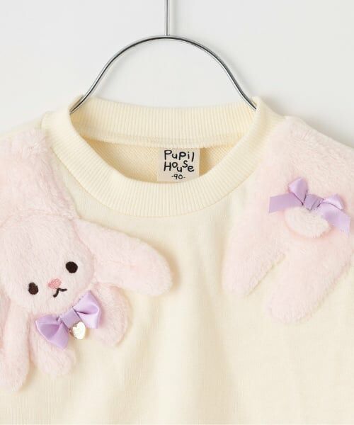 Pupil House / ピューピルハウス スウェット | うさぎモチーフ裏毛トレーナー | 詳細2