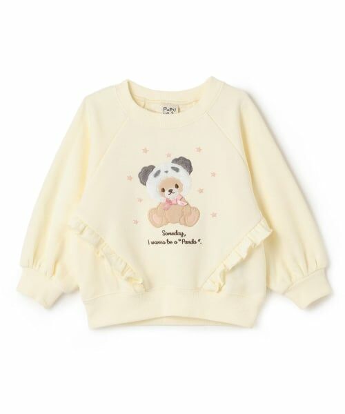 Pupil House / ピューピルハウス スウェット | アニマルモチーフフリルトレーナー（アイボリー）