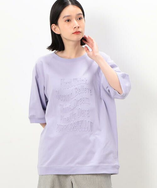 Purple&Yellow / パープルアンドイエロー Tシャツ | メッセージエンボス 半袖ラグランＴシャツ | 詳細22