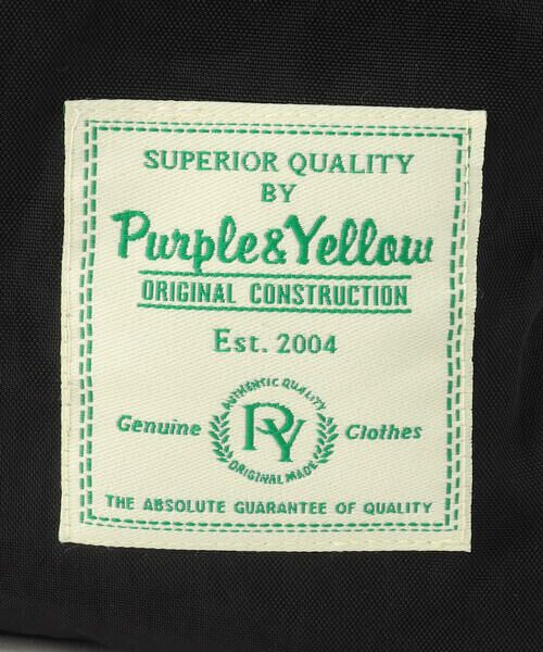 Purple&Yellow / パープルアンドイエロー リュック・バックパック | ナイロンタッサー ポーチ付きバックパック | 詳細12