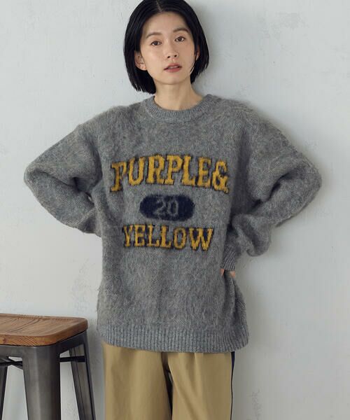 Purple&Yellow / パープルアンドイエロー ニット・セーター | 起毛 カレッジロゴ プルオーバー | 詳細9