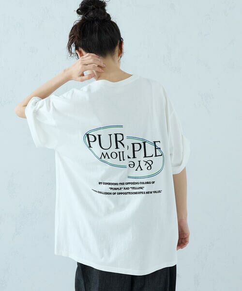 Purple&Yellow / パープルアンドイエロー Tシャツ | バックロゴ刺繍 半袖Tシャツ | 詳細8