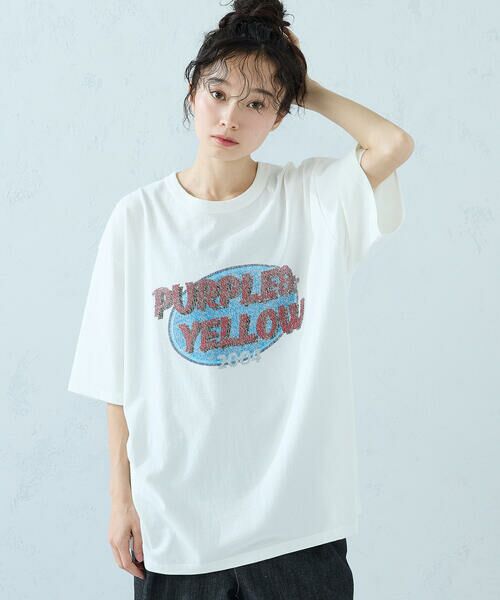 Purple&Yellow / パープルアンドイエロー Tシャツ | カスレロゴプリント フロスト半袖Tシャツ | 詳細7