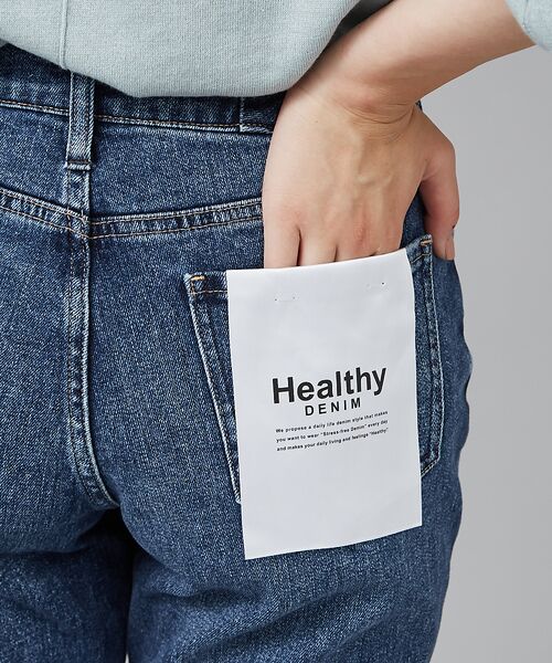 qualite / カリテ デニムパンツ | 【Healthy denim】Citron(シトロン) | 詳細5