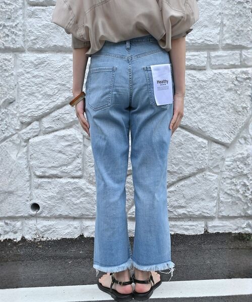 qualite / カリテ デニムパンツ | 【healthy denim】Nachos フレアデニムパンツ | 詳細10