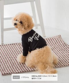 【DOG WEAR】ロゴインターシャニット