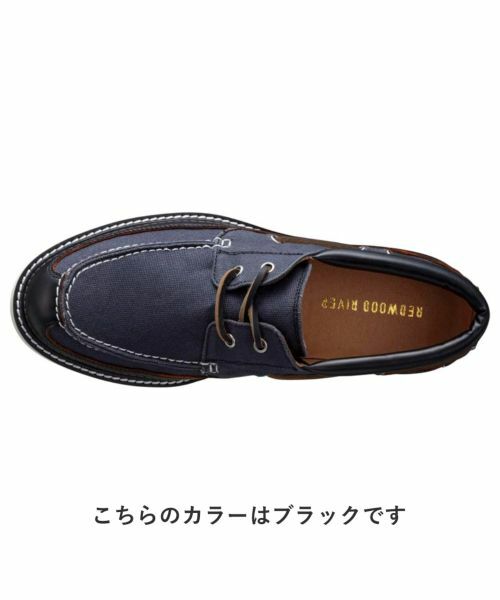 REDWOOD RIVER / レッドウッドリバー ビジネス・ドレスシューズ | REDWOOD RIVER RX09 デッキタイプ カーキブラック カジュアルシューズ | 詳細5
