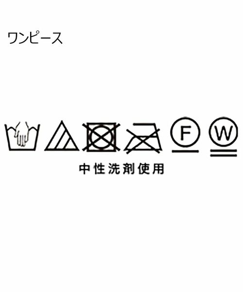 洗える】ボートネックニットワンピース （ミニ丈・ひざ丈ワンピース