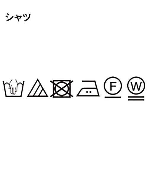 Reflect / リフレクト シャツ・ブラウス | 【夏SALE/E‐QUALITY/手洗い可】ケーブル編みニットベスト+シャツセット | 詳細23