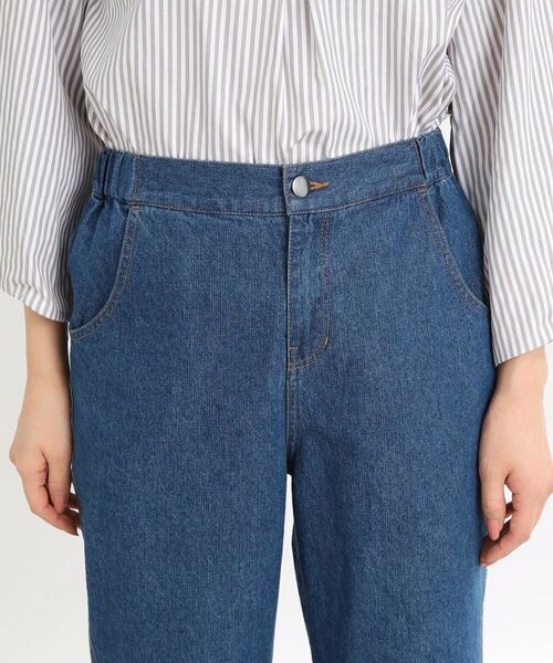Reflect / リフレクト デニムパンツ | 【E‐QUALITY/手洗い可/細見え】ストレートシルエットデニムパンツ | 詳細13