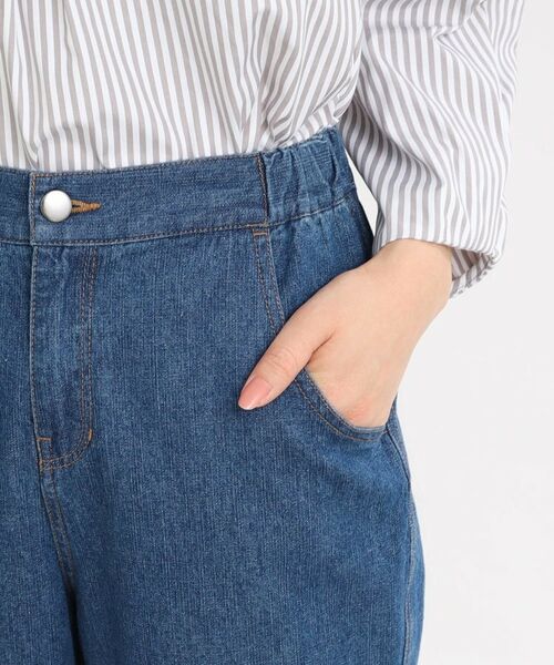 Reflect / リフレクト デニムパンツ | 【E‐QUALITY/手洗い可/細見え】ストレートシルエットデニムパンツ | 詳細15