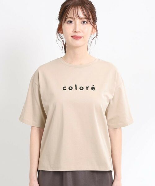 Reflect / リフレクト Tシャツ | 【夏SALE／E‐QUALITY／手洗い可】ストライプロゴTシャツ | 詳細14