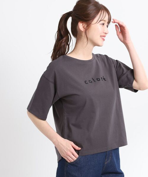 Reflect / リフレクト Tシャツ | 【夏SALE／E‐QUALITY／手洗い可】ストライプロゴTシャツ | 詳細5