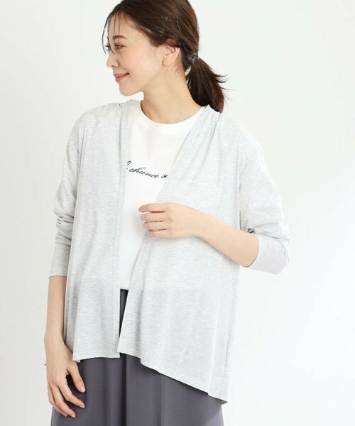 Reflect / リフレクト カーディガン・ボレロ | 【洗える】ジャージカーディガン | 詳細7