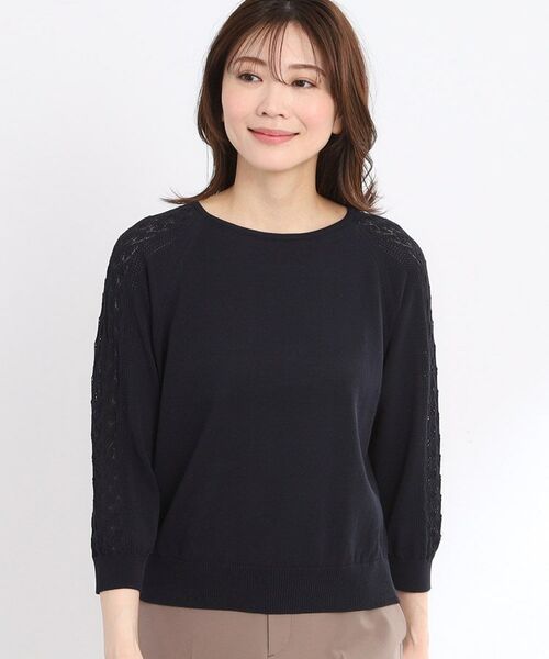 Reflect / リフレクト ニット・セーター | 【WEB先行カラーあり/手洗い可】透かし柄スリーブニット | 詳細19