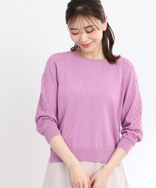 Reflect / リフレクト ニット・セーター | 【WEB先行カラーあり/手洗い可】透かし柄スリーブニット | 詳細6