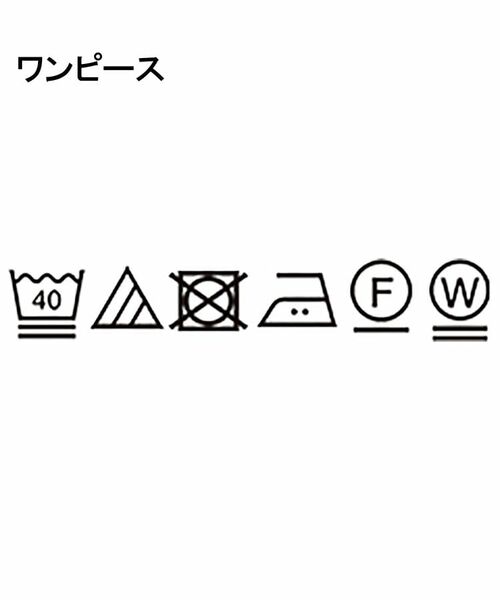 Reflect / リフレクト ロング・マキシ丈ワンピース | 【WEB先行カラーあり／マシンウォッシュ可】幾何モチーフプリントワンピース | 詳細23