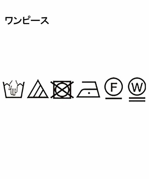 Reflect / リフレクト ミニ丈・ひざ丈ワンピース | 【夏SALE/手洗い可】シャドーボーダーワンピース | 詳細27