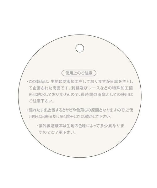 Reflect / リフレクト 傘 | 【晴雨兼用／紫外線遮蔽率99％以上／雨の日もおしゃれに◎】バンブーハンドル長傘 | 詳細13