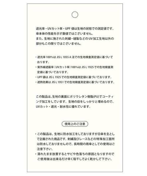 Reflect / リフレクト 傘 | 【晴雨兼用／UVカット率100％／雨の日もおしゃれに◎】バイカラーフリルデザイン折りたたみ傘 | 詳細8