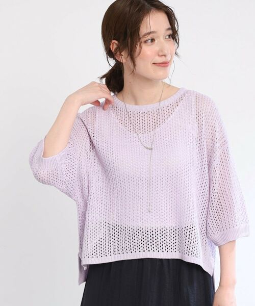 Reflect / リフレクト ニット・セーター | 【手洗い可】レーシーニット | 詳細9