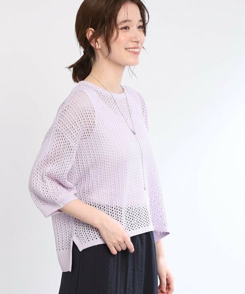 Reflect / リフレクト ニット・セーター | 【手洗い可】レーシーニット(ラベンダー(080))