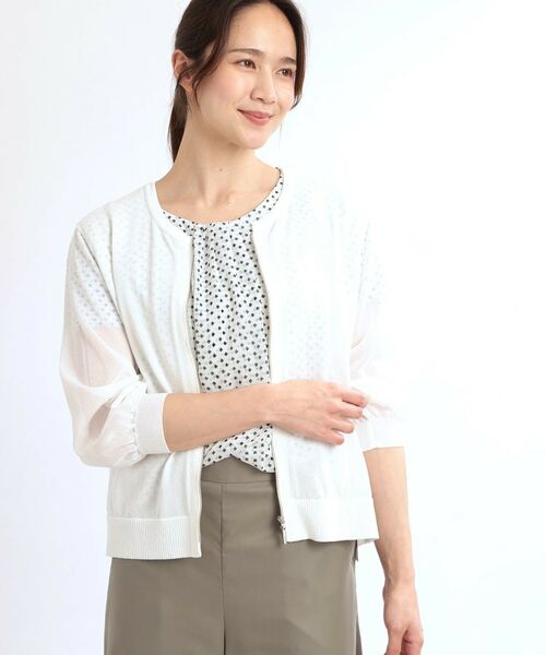 Reflect / リフレクト カーディガン・ボレロ | 【手洗い可】ジップアップニットカーディガン | 詳細1