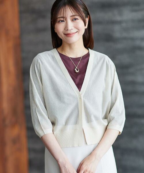 Reflect / リフレクト カーディガン・ボレロ | 【手洗い可】ボレロ風シアーカーディガン(グレージュ(050))