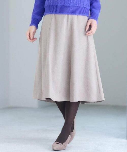 Reflect / リフレクト スカート | 【ジャケット合わせにぴったり◎】スエードライクフレアスカート(ベージュ(052))