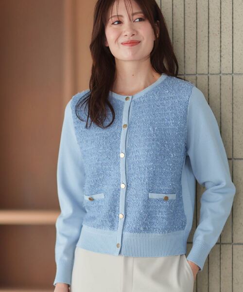 Reflect / リフレクト カーディガン・ボレロ | 【着映え◎】ツイード風ニットカーディガン | 詳細1