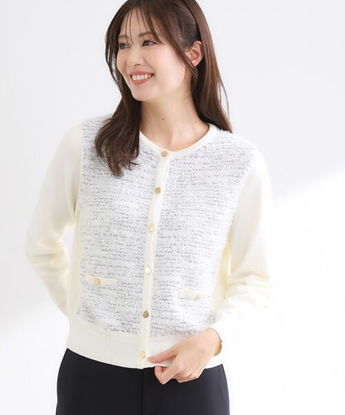 Reflect / リフレクト カーディガン・ボレロ | 【着映え◎】ツイード風ニットカーディガン | 詳細12