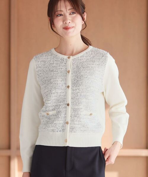 Reflect / リフレクト カーディガン・ボレロ | 【着映え◎】ツイード風ニットカーディガン | 詳細9
