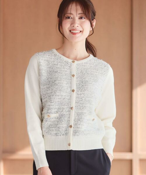 Reflect / リフレクト カーディガン・ボレロ | 【着映え◎】ツイード風ニットカーディガン（アイボリー(004)）