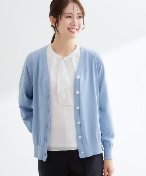 Reflect / リフレクト カーディガン・ボレロ | ハイゲージVネックカーディガン（サックスブルー(090)）