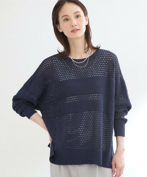Reflect / リフレクト ニット・セーター | 【レイヤードにおすすめ◎】メッシュ風ドライタッチニット | 詳細7