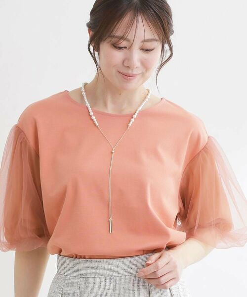 Reflect / リフレクト カットソー | チュールスリーブデザインプルオーバー（ピンク(071)）