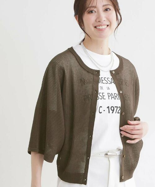 Reflect / リフレクト ニット・セーター | 【前後2WAY】リラクシーニットトップス（ブラウン(043)）