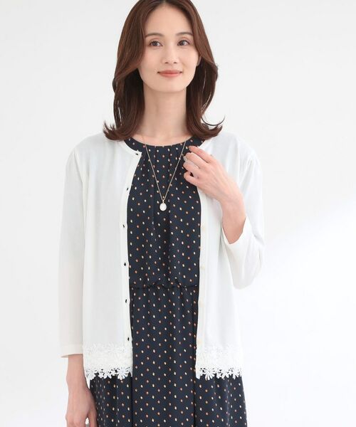 Reflect / リフレクト カーディガン・ボレロ | レーススリーブデザインニットカーディガン(ホワイト(001))