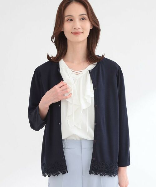 Reflect / リフレクト カーディガン・ボレロ | レーススリーブデザインニットカーディガン(ネイビー(094))