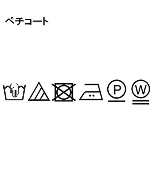 Reflect / リフレクト ロング・マキシ丈ワンピース | 【UVカット／接触冷感】ドルマンスリーブジャージワンピース | 詳細19