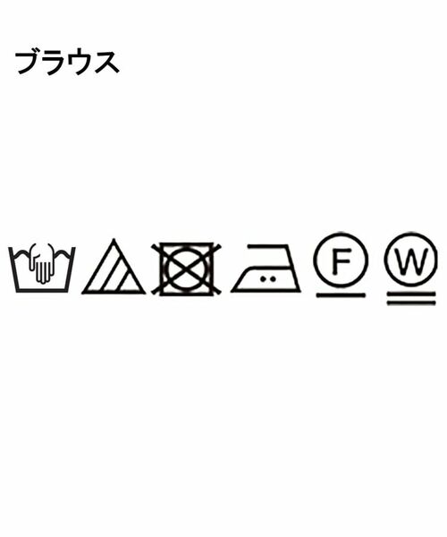 Reflect / リフレクト その他トップス | 【選べる2柄／セットアップ可】プチスタンドカラーブラウス | 詳細28