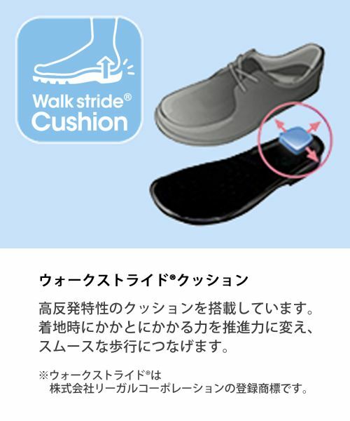 Regal Walker / リーガルウォーカー ビジネス・ドレスシューズ | リーガルウォーカー 348W 2アイレット ダークブラウン カジュアルシューズ | 詳細5