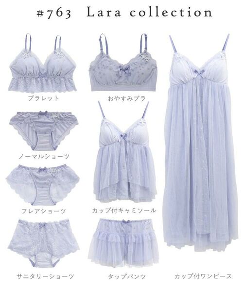 セール ララ ノーマルショーツ ショーツ Risa Magli リサマリ ファッション通販 タカシマヤファッションスクエア