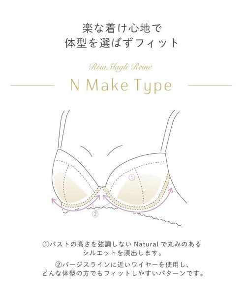 Risa Magli / リサマリ ブラ | クラシーナ ブラジャー（B-D）＜N Make Type＞ | 詳細20