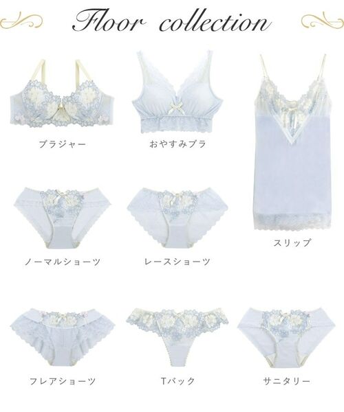 Risa Magli / リサマリ ショーツ | フロール Tバックショーツ | 詳細4