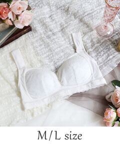 Risa Magli / リサマリ ブラ | リア おやすみブラ（M-L）