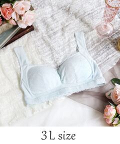 Risa Magli / リサマリ ブラ | リア おやすみブラ（3L）